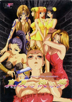 Manatsu no Yoru no Yume