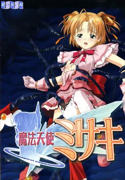 Mahou Tenshi Misaki