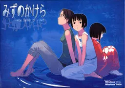 Mizu no Kakera -once summer of islet-