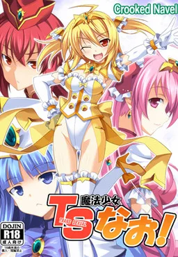 TS Mahou Shoujo Nao!