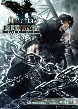 Omertà Code:Tycoon