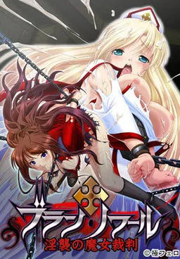 Blanc Noir ~Inshuu no Majo Saiban~