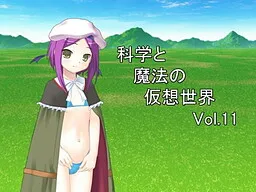 Kagaku to Mahou no Kasou Sekai Vol. 11