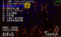 Akizora no Shita no Nesferit