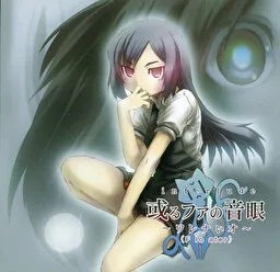 Interlude Alpha no Otome ~Warenaio~ (F lo ater)