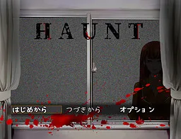 Haunt