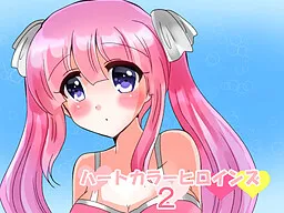 Heart Color Heroines 2