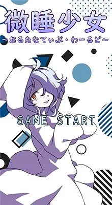 Bisui Shoujo ~Alternative World~