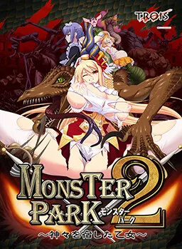 Monster Park 2 ~Kamigami o Yadoshita Otome~