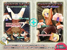 Elenialeson Ryoujoku Monogatari -100yenFantasy-