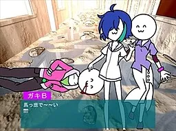 Tenkamono Yokomichi Gaiden