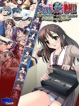 Manbiki, Dame. Zettai!! ~Seiso na Manbiki Joshi - Class Zen'in 2-hon Sashi! Double ω Keikaku~