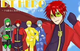 DTHERO ~Do S Akujo ni Henshin Shite Hero o Miryou Seyo~