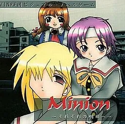 Minion ~Sorezore no Ashita e~