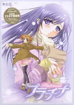 Platinum