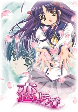 Day of Love