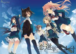 Love, Elections, & Chocolate