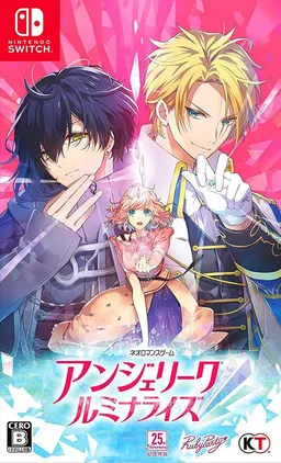 Angelique Luminarise