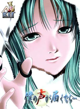 Boku no Koe ga Todoku Nara...