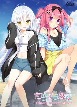 Futamata Ren'ai - Rui & Miyako Mini After Story
