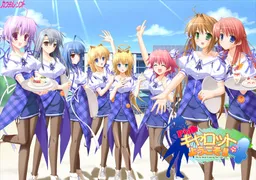 Pia♥Carrot e Youkoso!! 4