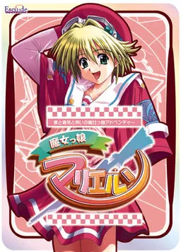 Majokko Mariel'n