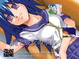 Ore to Kanojo no Jijou