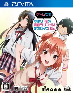 Yahari Game demo Ore no Seishun Love Come wa Machigatteiru.