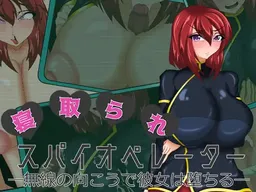 Netorare Spy Operator -Musen no Mukou de Kanojo wa Ochiru-