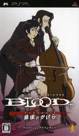 Blood+ Final Piece ~Saigo no Kakera~