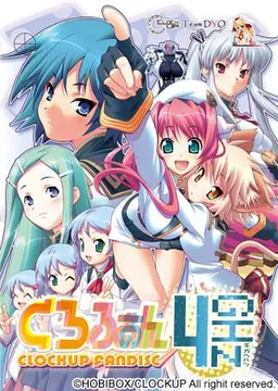 Clock Up Fan Disc 4GHz