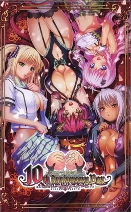 Kyonyuu Fantasy 2 - Digital Novel Edition