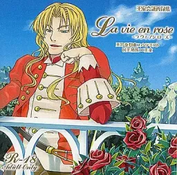 La vie en rose