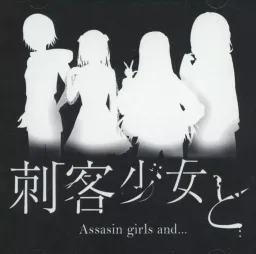Shikaku Shoujo to...