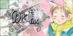 Noto-sama Game
