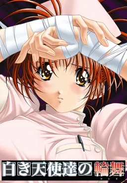 Shiroki Tenshi-tachi no Rondo