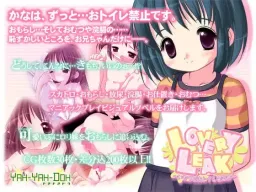 LOVERY LEAK ~Imouto o Toilet Kinshirei~