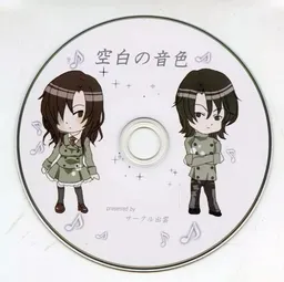 Kuuhaku no Neiro