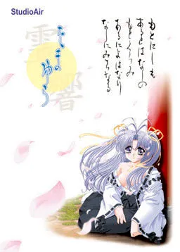 Tamayura