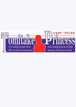 Tomitake Princess