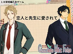 Houkago no Kamen