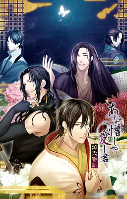 Reverse Tales of Genji