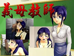 Gibo Kyoushi