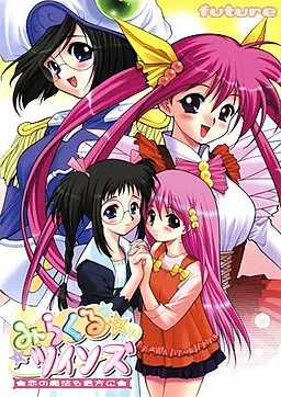 Miracle Twins: Koi no Mahou o Anata ni