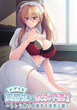 Namaiki Jisshuusei wa Yokkyuu Fuman ? ~ Kareshi Mochi no Shojo o Netoru Hanashi ~