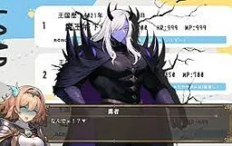 Tensei Yuusha wa Yandere Maou (Moto Osananajimi) no Meta Sokubaku kara Nogaretai