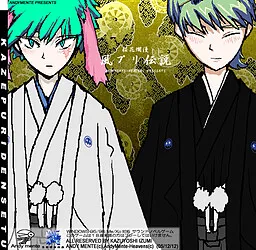 Ouka Ranman - Kaze Puri Densetsu