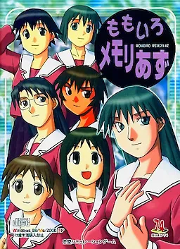 Momoiro Memory Azu