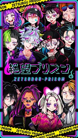 Zetsubou Prison