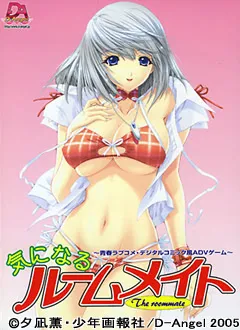 Kininaru Roommate